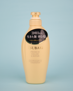 SHISEIDO TSUBAKI Premium Volume & Repair Conditioner