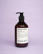 NARD Foot Lotion