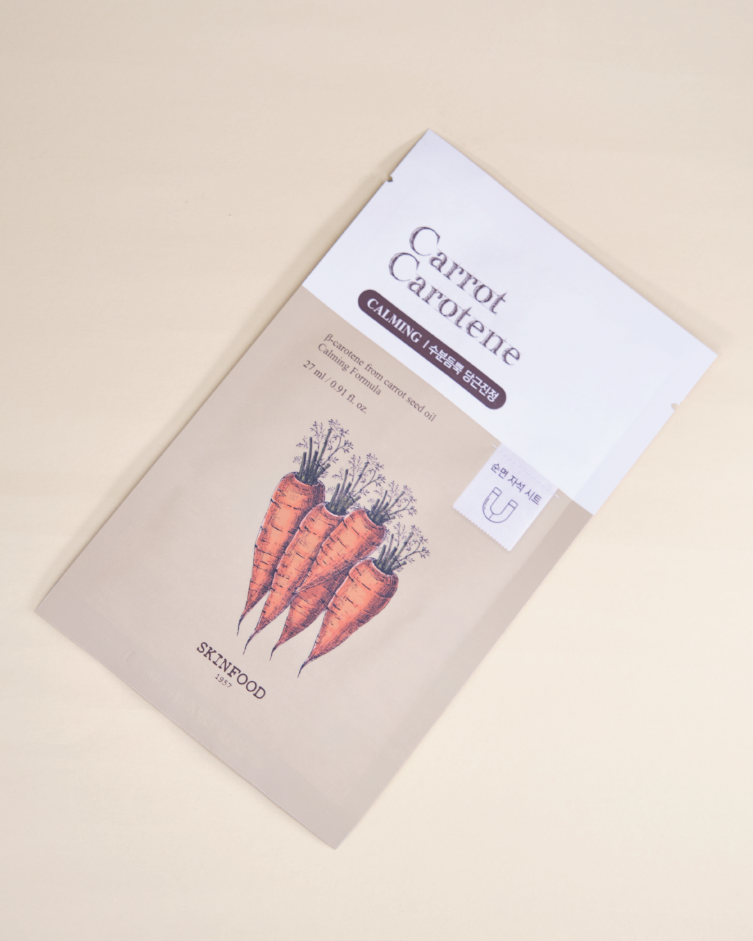 SKINFOOD Carrot Caroten Mask (1pc.)