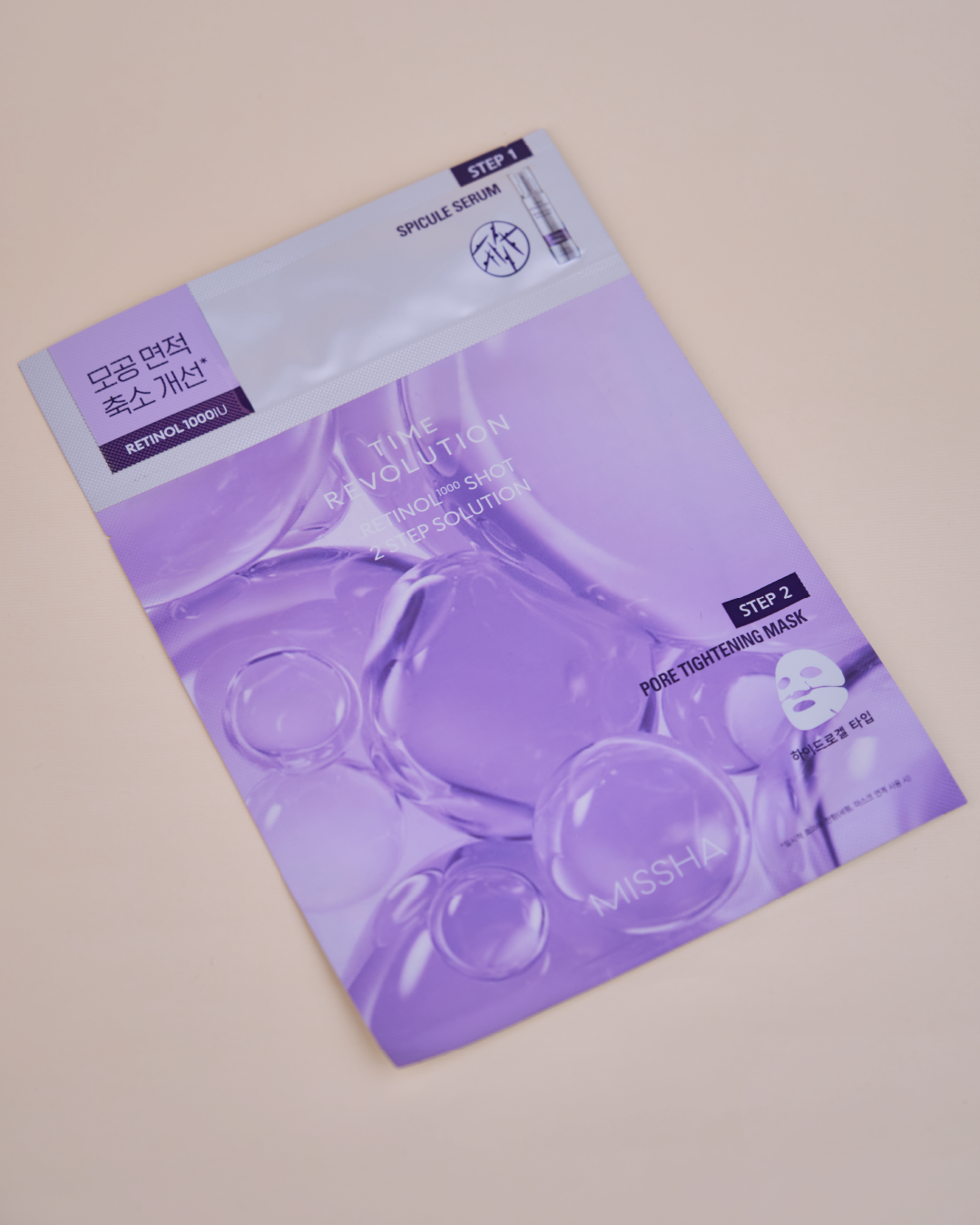 MISSHA Time Revolution Retinol 1000 Shot 2 Step Solution Mask Set